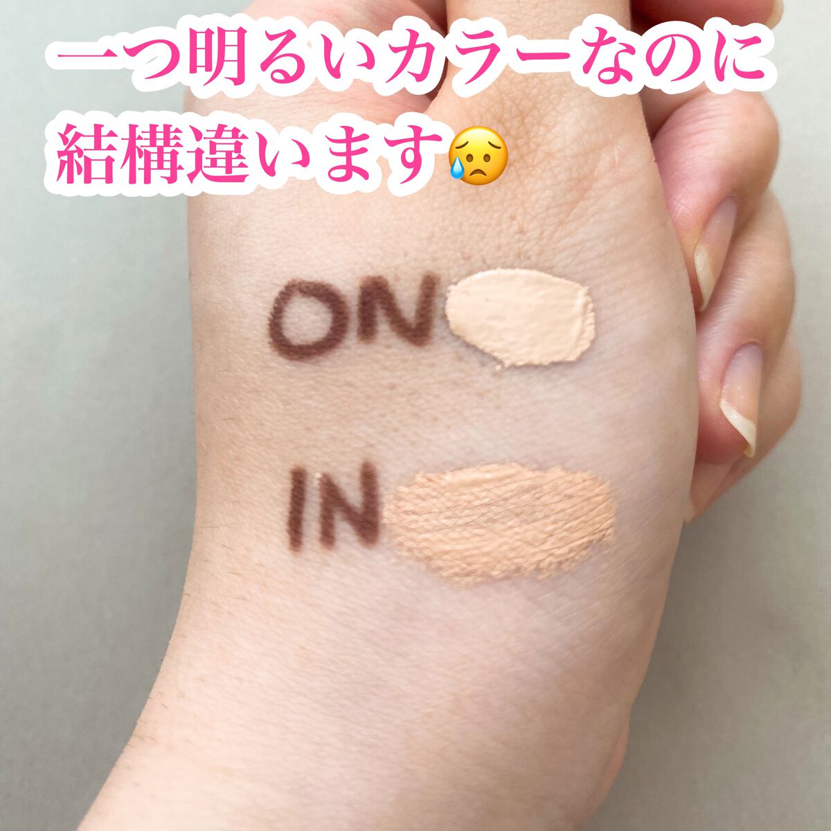 【旧】ディオールスキン フォーエヴァー スキン コレクト コンシーラー/Dior/リキッドコンシーラーを使ったクチコミ(3枚目)