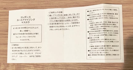 カールアメイジング マスカラ BK10/Elégance/マスカラを使ったクチコミ(3枚目)