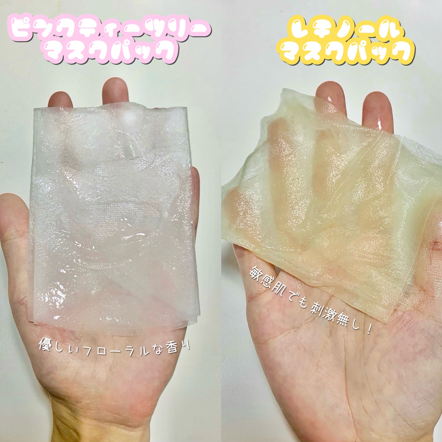 ピンクティーツリーマスクパック/APLIN/シートマスク・パックを使ったクチコミ(3枚目)