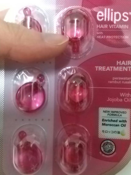 ヘアーオイル【トリートメント】/ellips/ヘアオイルを使ったクチコミ(1枚目)