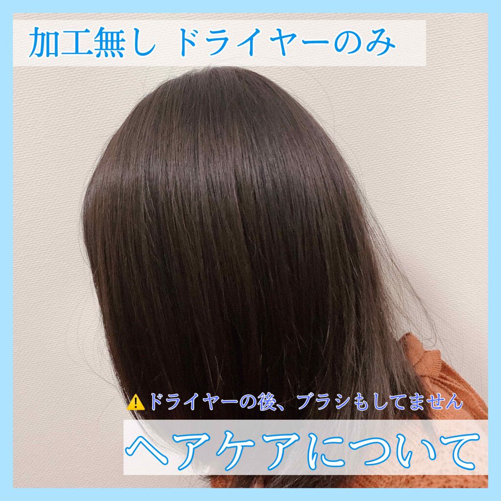 フィーノ　プレミアムタッチ　濃厚美容液ヘアマスク/フィーノ/ヘアマスク・ヘアパックを使ったクチコミ（1枚目）