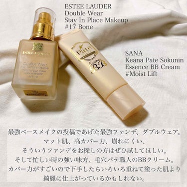 ダブル ウェア ステイ イン プレイス メークアップ /ESTEE LAUDER/リキッドファンデーションを使ったクチコミ（2枚目）