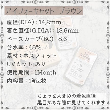 カラコンぴあ/カラコンぴあ/カラーコンタクトレンズを使ったクチコミ(3枚目)