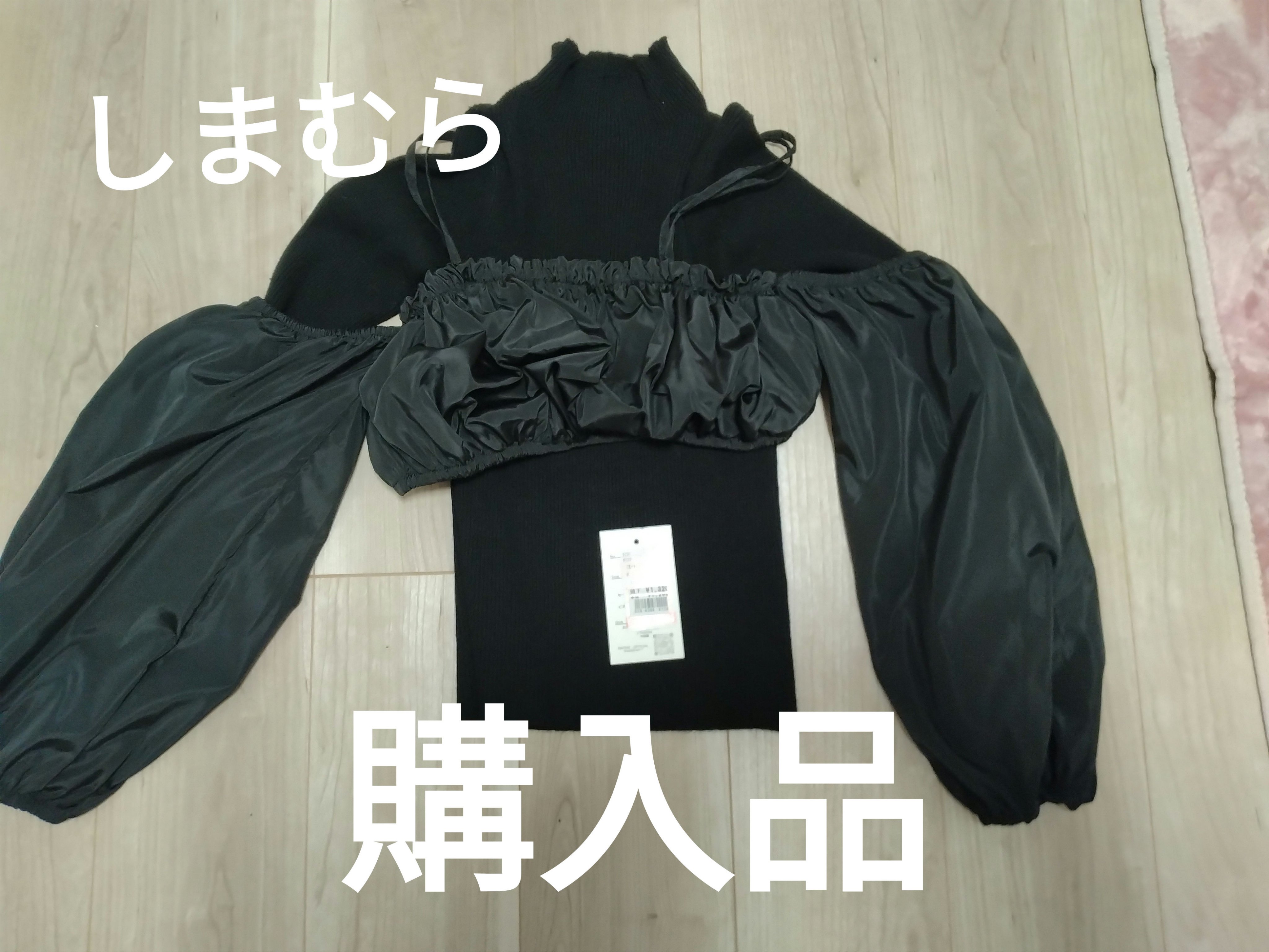 しまむら購入品/しまむら/その他を使ったクチコミ（1枚目）