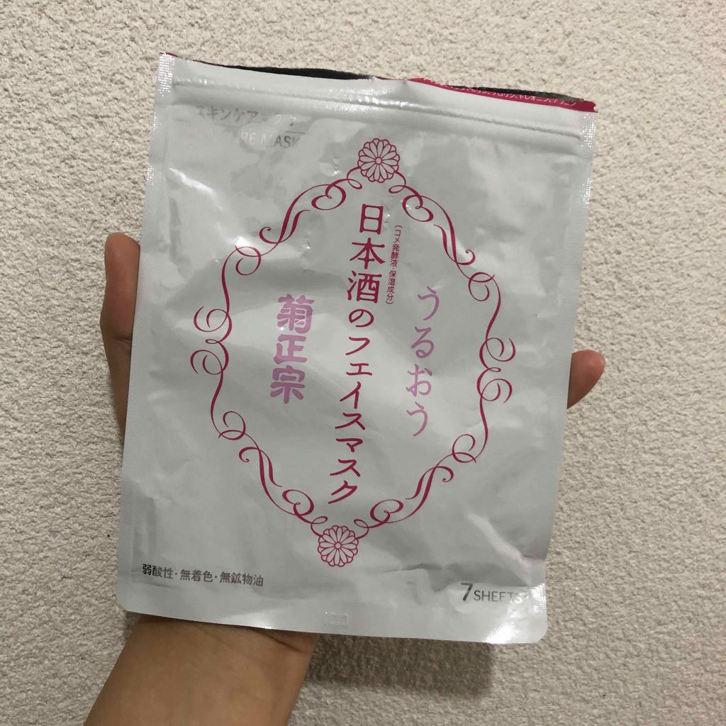 日本酒のフェイスマスク/菊正宗/シートマスク・パックを使ったクチコミ(1枚目)