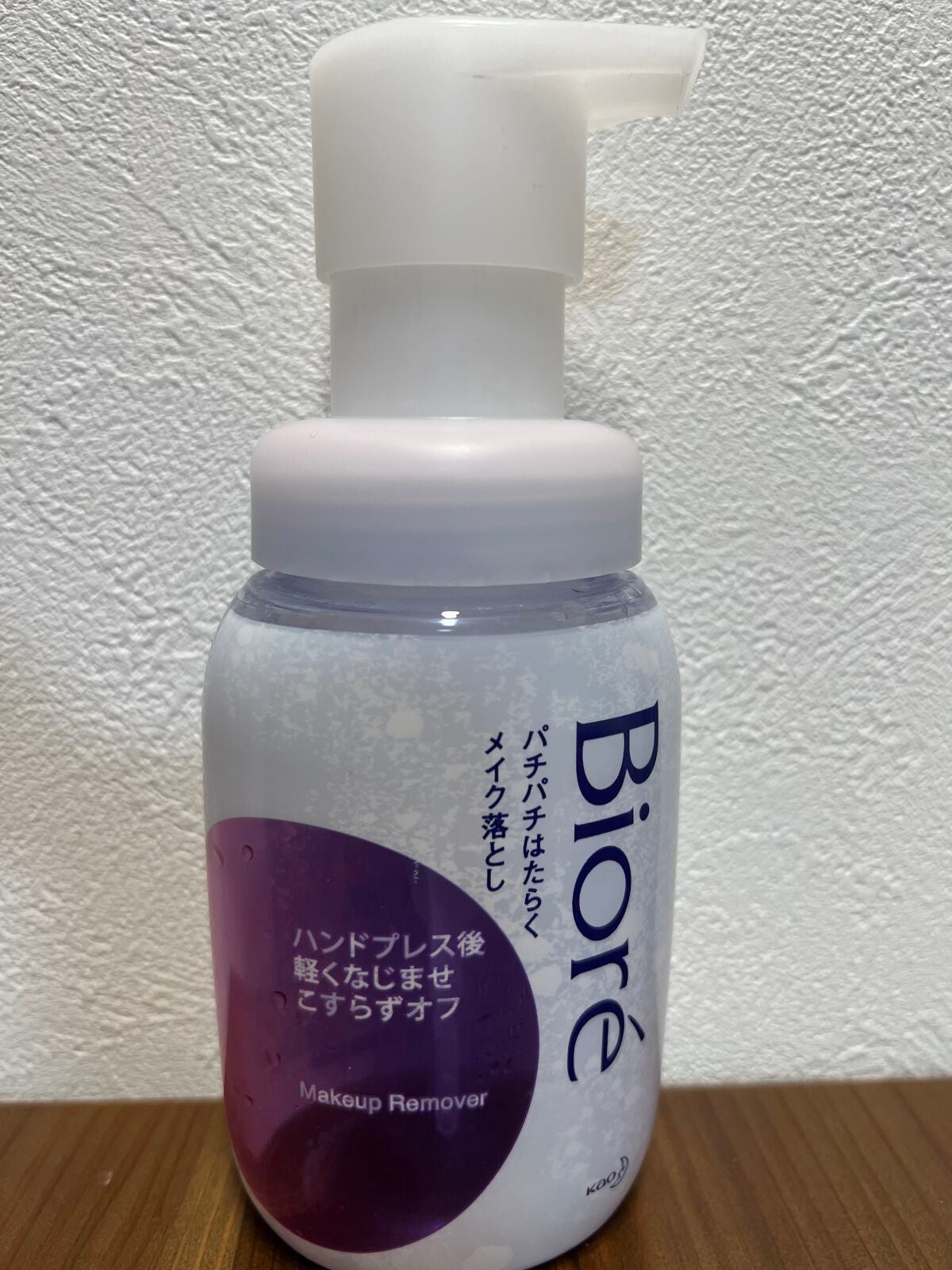 パチパチはたらくメイク落とし/ビオレ/クレンジングウォーターを使ったクチコミ(1枚目)