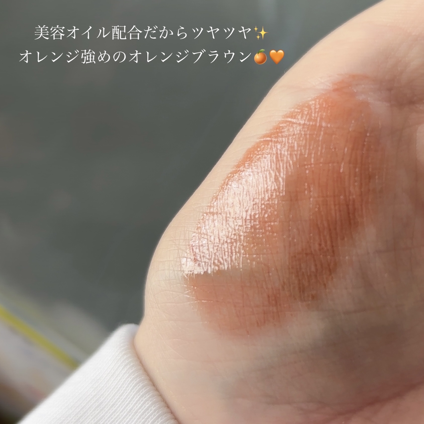 オペラ リップティント N/OPERA/リップティントを使ったクチコミ（3枚目）