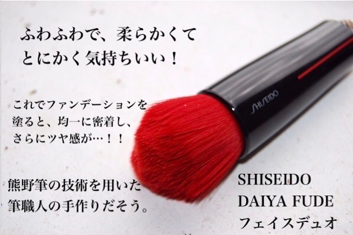 SHISEIDO ＤＡＩＹＡ ＦＵＤＥ フェイス デュオ - villaprusa.pl