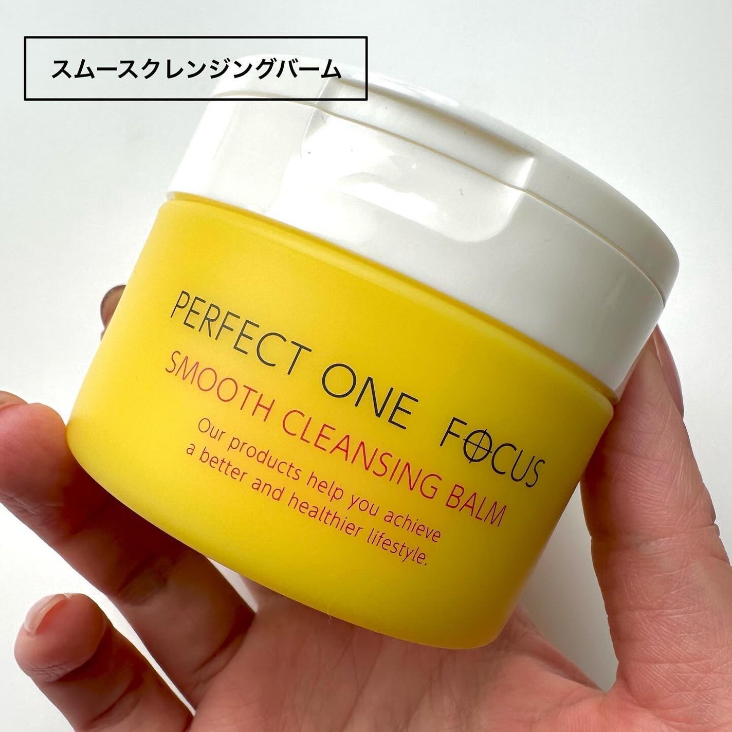 パーフェクトワンフォーカス スムースウォータリージェル/PERFECT ONE FOCUS/オールインワン化粧品を使ったクチコミ(2枚目)