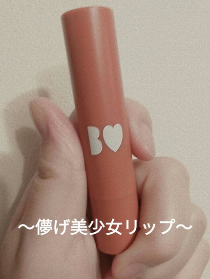 つやぷるリップR/b idol/口紅を使ったクチコミ(1枚目)