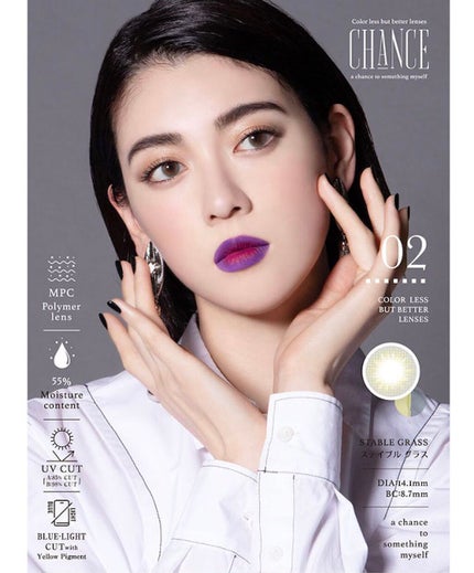 チャンス ワンデー/CHANCE/ワンデー(1DAY)カラコンを使ったクチコミ(2枚目)