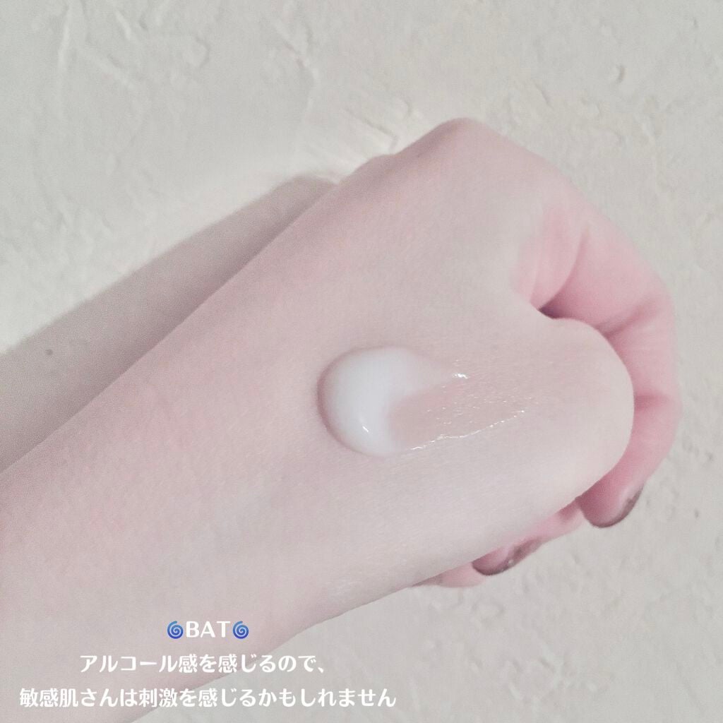 モイスチャージェル/パーフェクトワン/オールインワン化粧品を使ったクチコミ(4枚目)