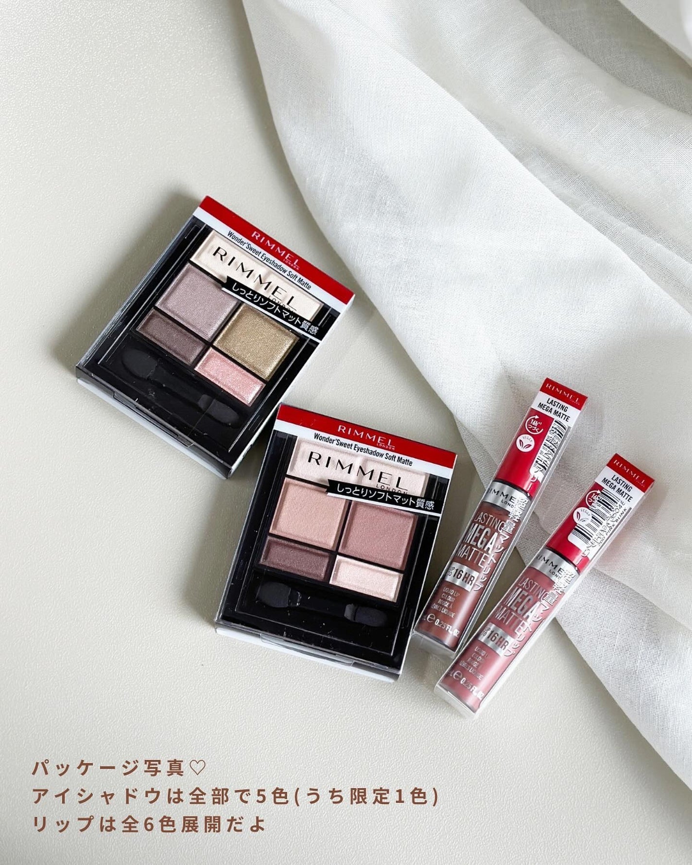 ワンダー スウィート アイシャドウ ソフトマット/リンメル ロンドン/アイシャドウパレットを使ったクチコミ(10枚目)