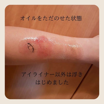 ピュア クレンジング オイル/manyo/オイルクレンジングを使ったクチコミ(3枚目)