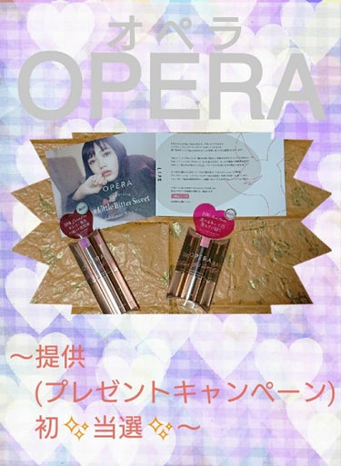 [#ファイル29]~商品紹介26#OPERA(#オペラ)#提供_オペラ~
今回､紹介するのは、こちら✩°｡⸜(* ॑꒳ ॑* )
✼••┈┈┈┈┈┈┈┈┈┈┈┈┈┈┈┈┈┈┈┈┈┈┈••✼
〖商品名〗
