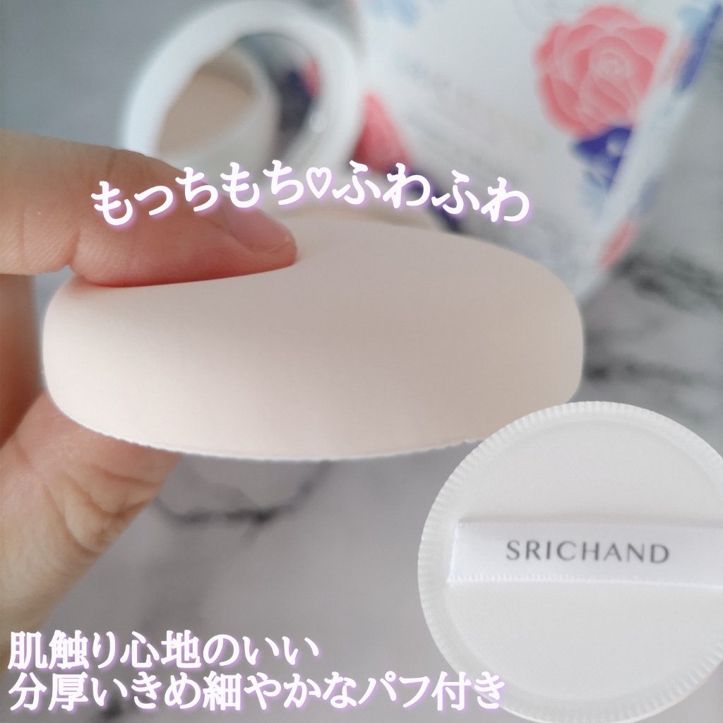 ブライト＆ブルーム 24 スキンケアパウダー/SRICHAND/ルースパウダーを使ったクチコミ（3枚目）