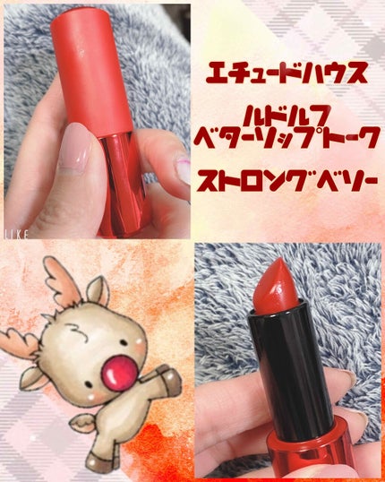 ルドルフ ベターリップトーク/ETUDE/口紅を使ったクチコミ(1枚目)