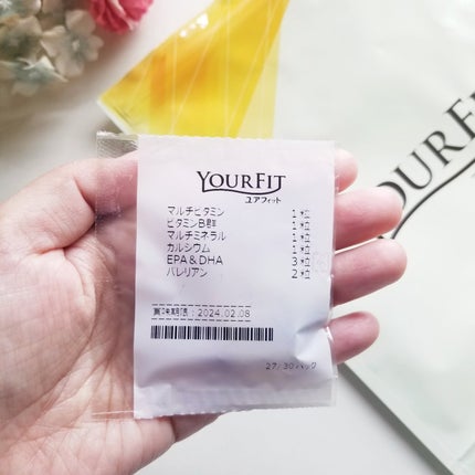 パーソナルサプリメント「YOURFIT」/日清ファルマ/健康サプリメントを使ったクチコミ(4枚目)