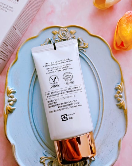 ウォータフルトーンアップサンクリーム/ダルバ/日焼け止めクリームを使ったクチコミ(2枚目)