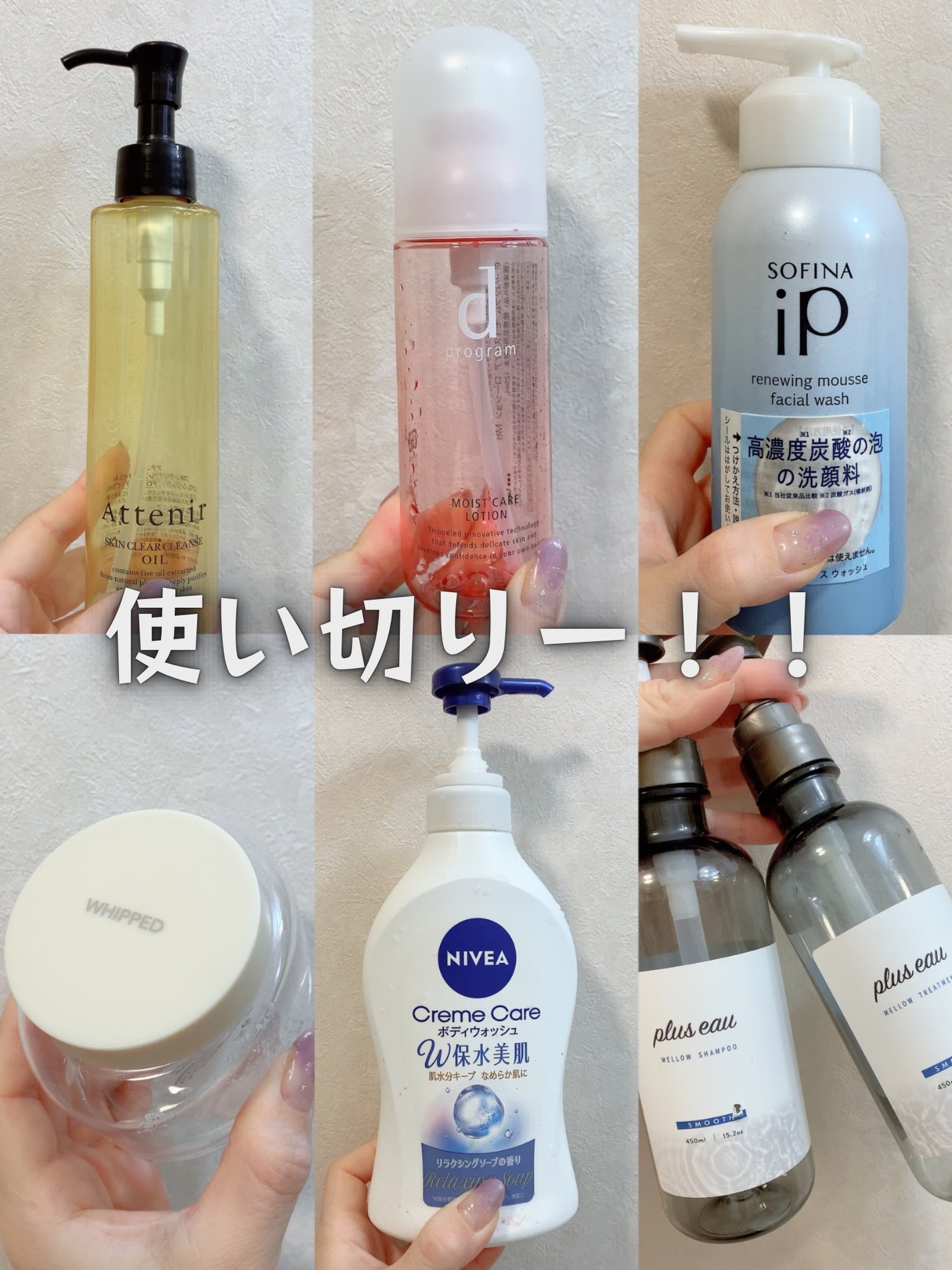 モイストケア ローション MB/d プログラム/化粧水を使ったクチコミ(1枚目)