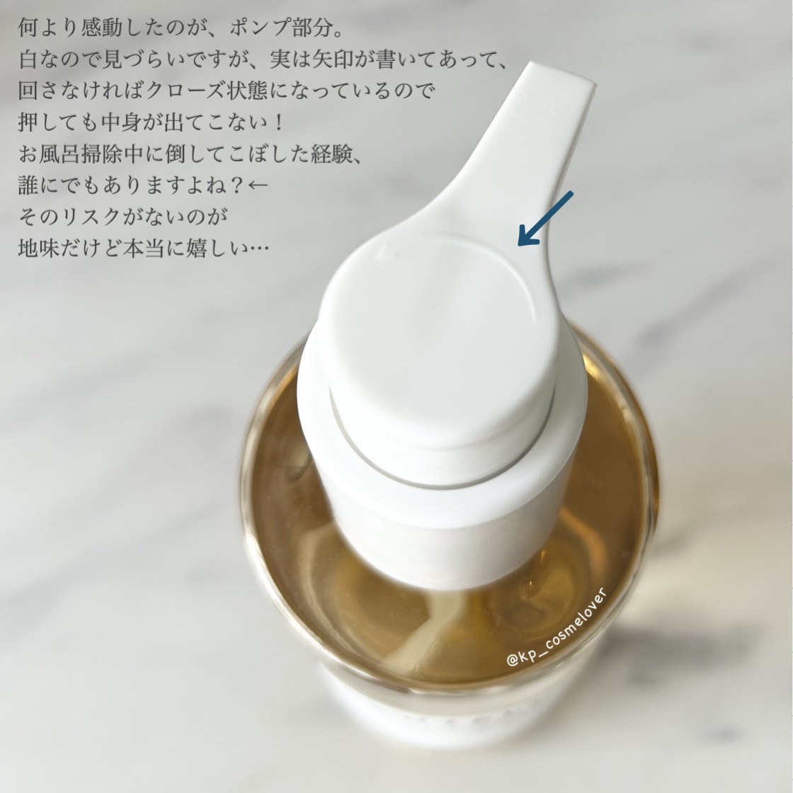 センテラ ライトクレンジングオイル/SKIN1004/オイルクレンジングを使ったクチコミ（3枚目）