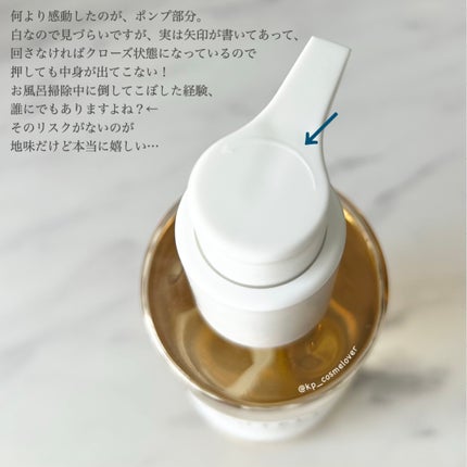 センテラ ライトクレンジングオイル/SKIN1004/オイルクレンジングを使ったクチコミ(3枚目)