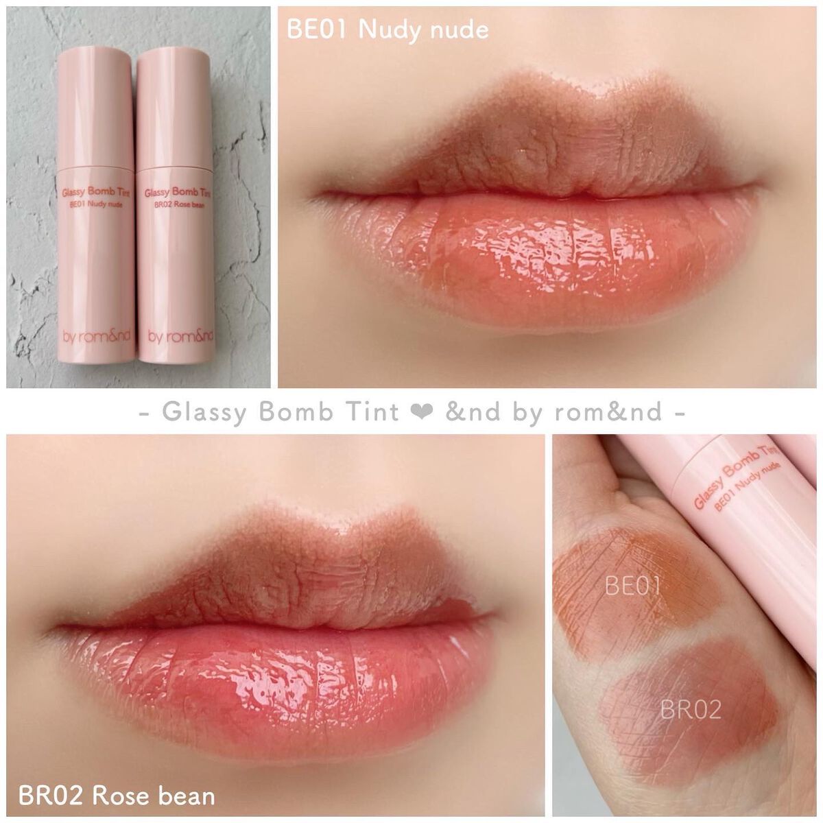 アンドバイロムアンド　グラッシーボムティント/&nd by rom&nd/リップティントを使ったクチコミ（2枚目）