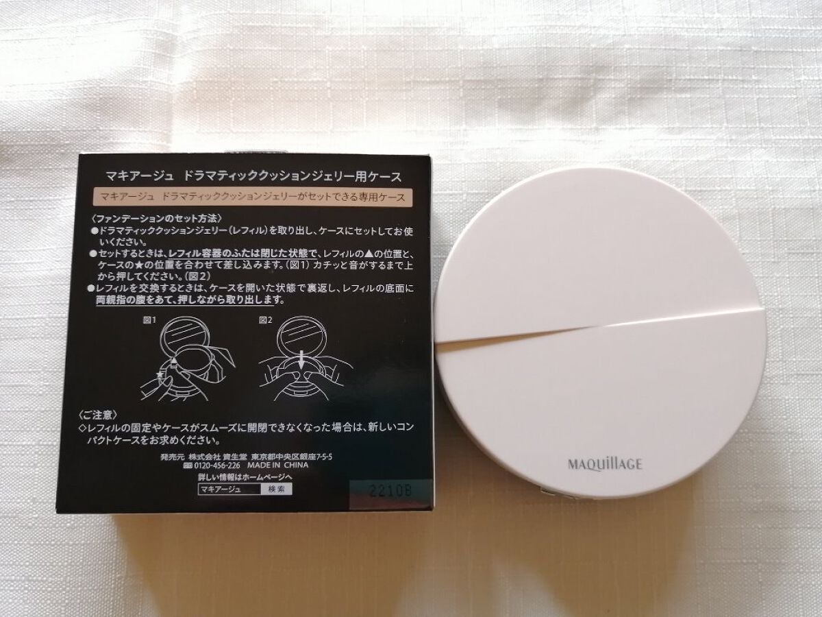 ドラマティッククッションジェリー/マキアージュ/クッションファンデーションを使ったクチコミ(7枚目)