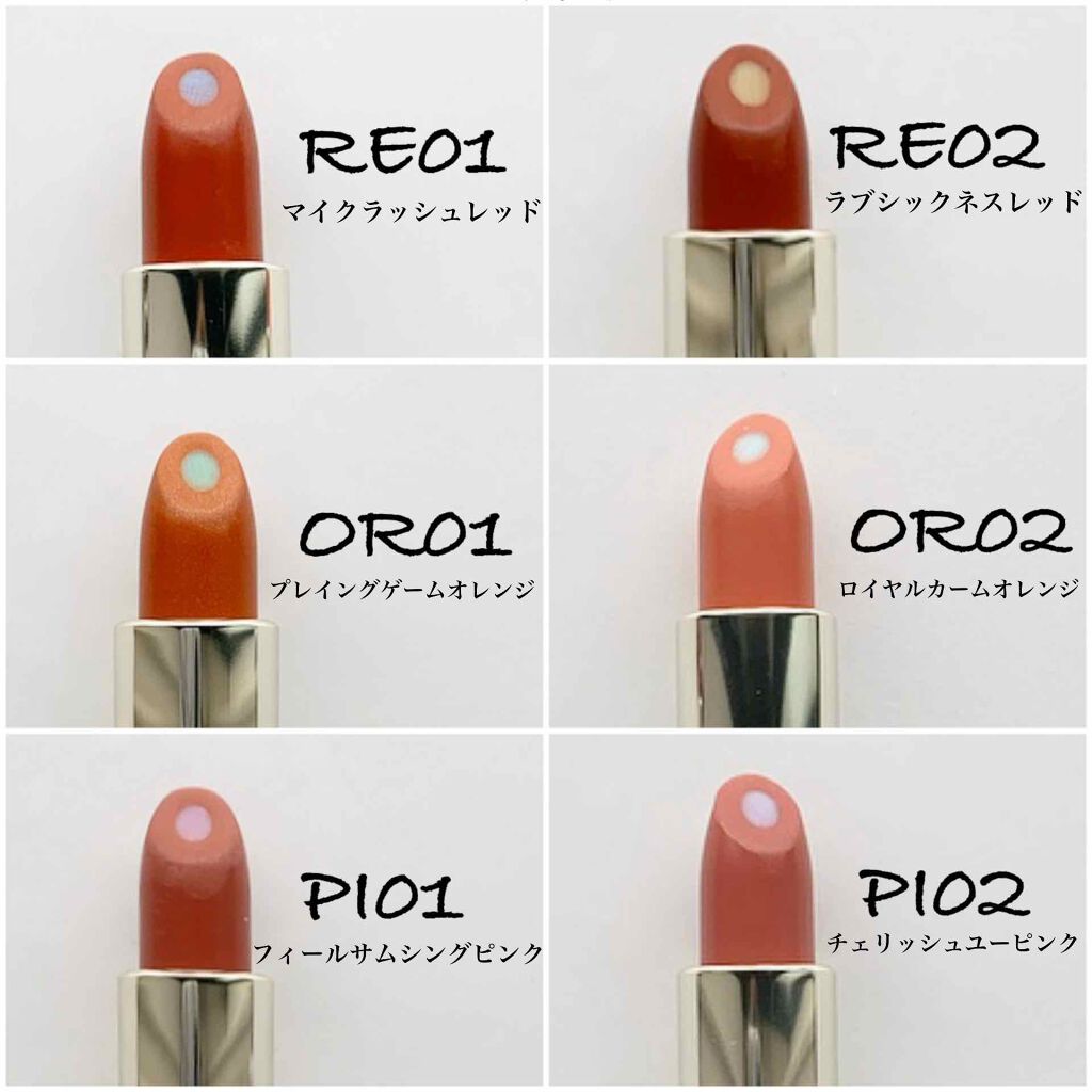 カラーブレンドデュオリップカラー/ディエム クルール/口紅を使ったクチコミ(2枚目)