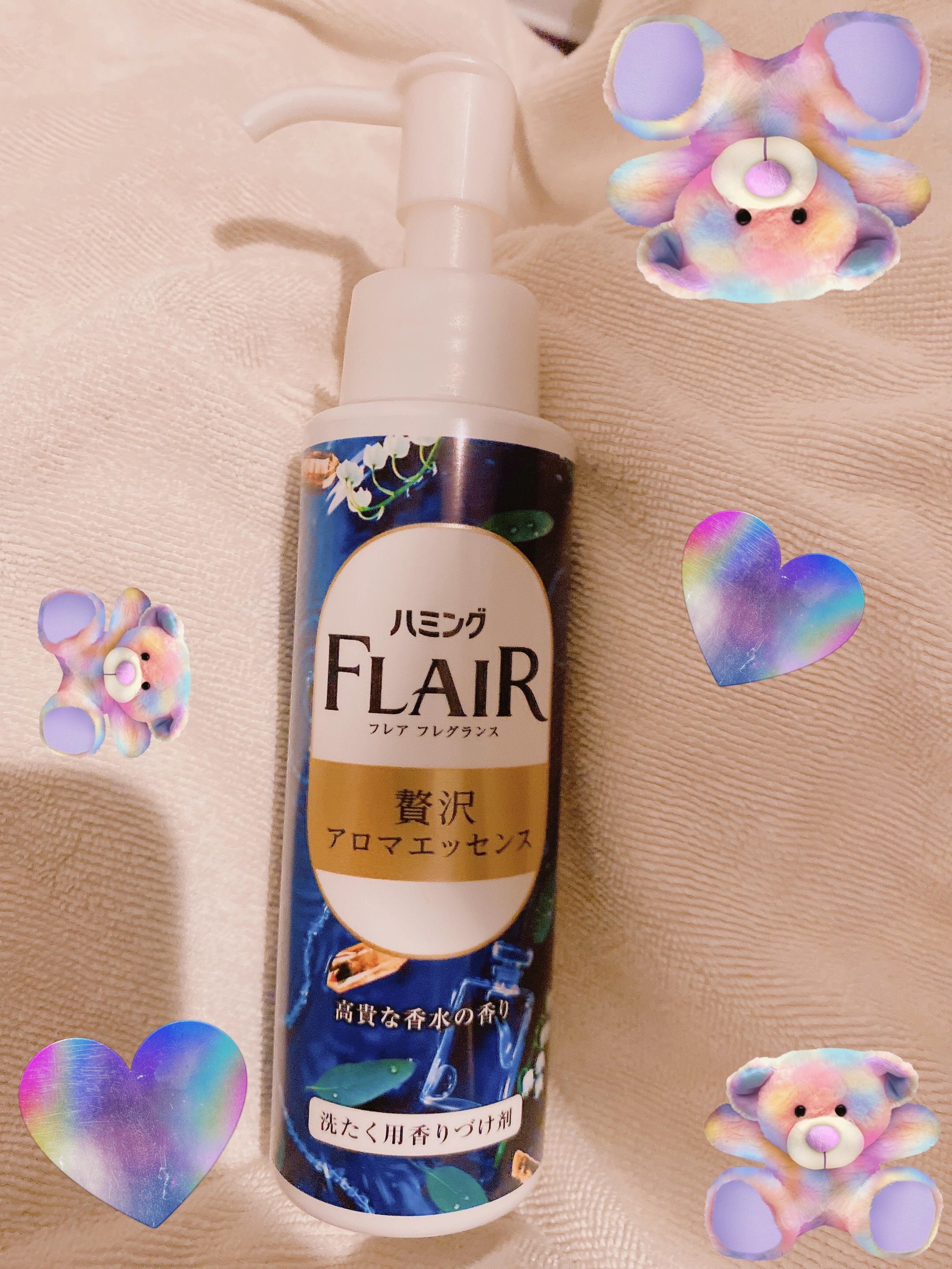 ハミングフレアフレグランス　贅沢アロマエッセンス　高貴な香水/ハミングフレア/その他ランドリー用品を使ったクチコミ（1枚目）