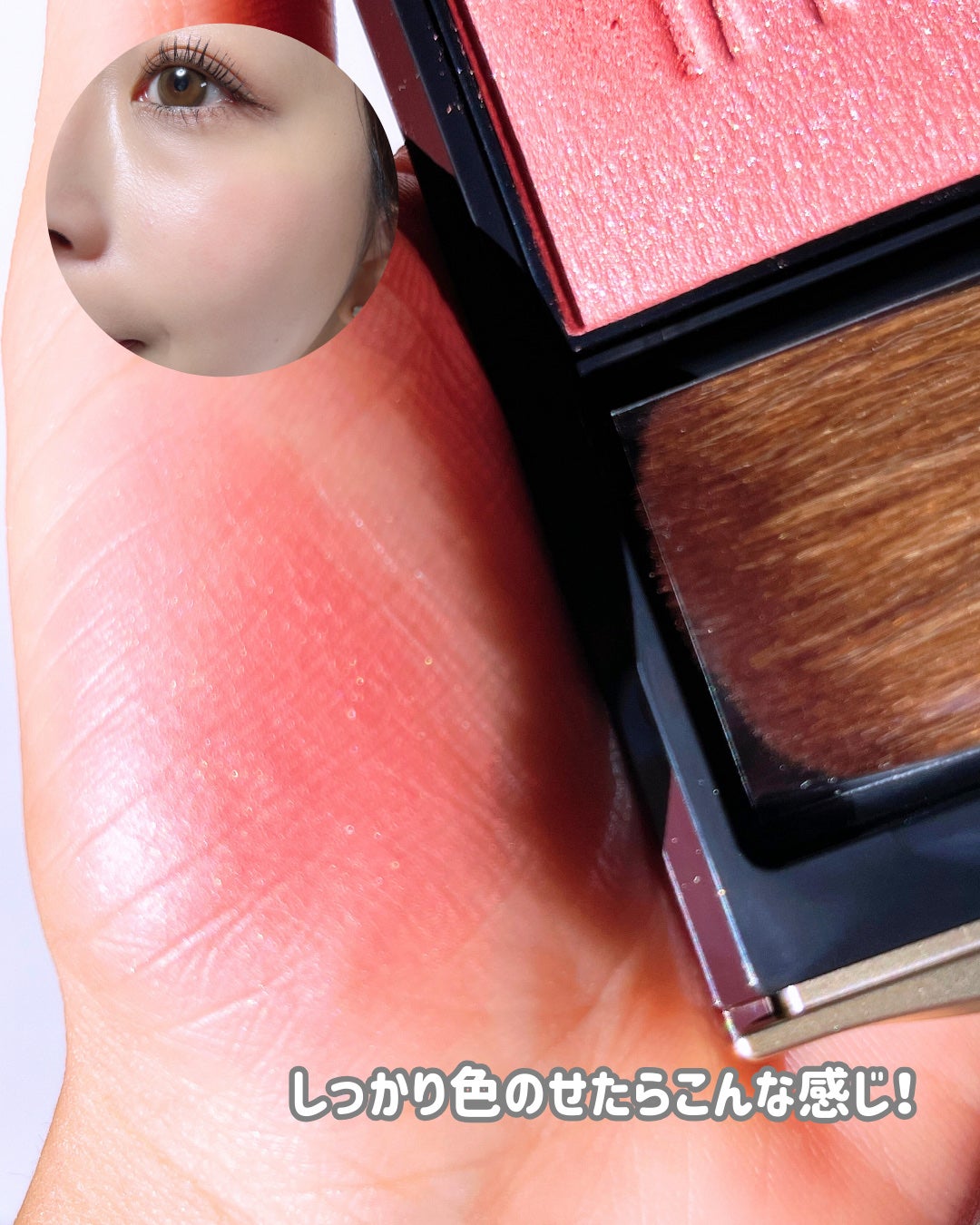 インウイ チーク/INOUI/パウダーチークを使ったクチコミ(5枚目)