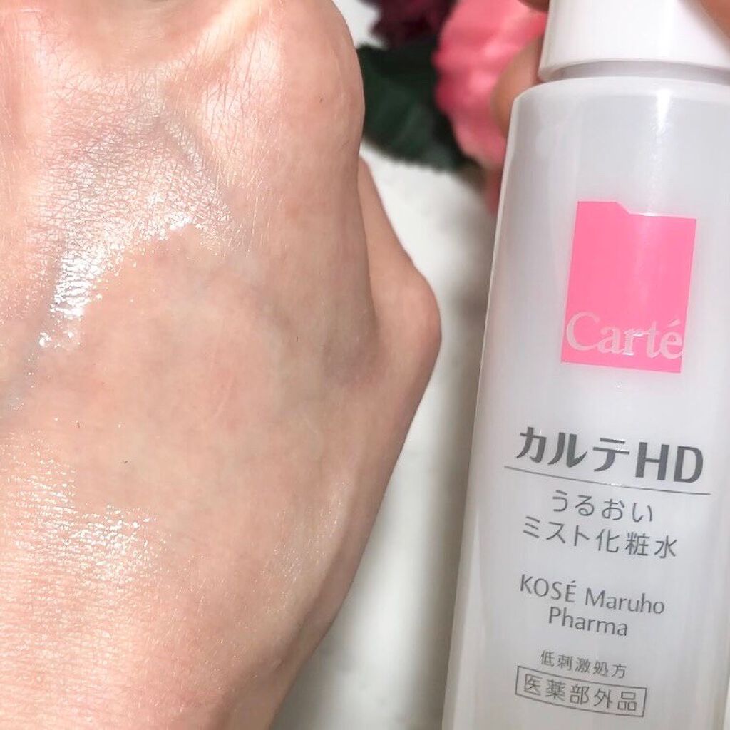 モイスチュア ミストローション/カルテHD/ミスト状化粧水を使ったクチコミ（2枚目）