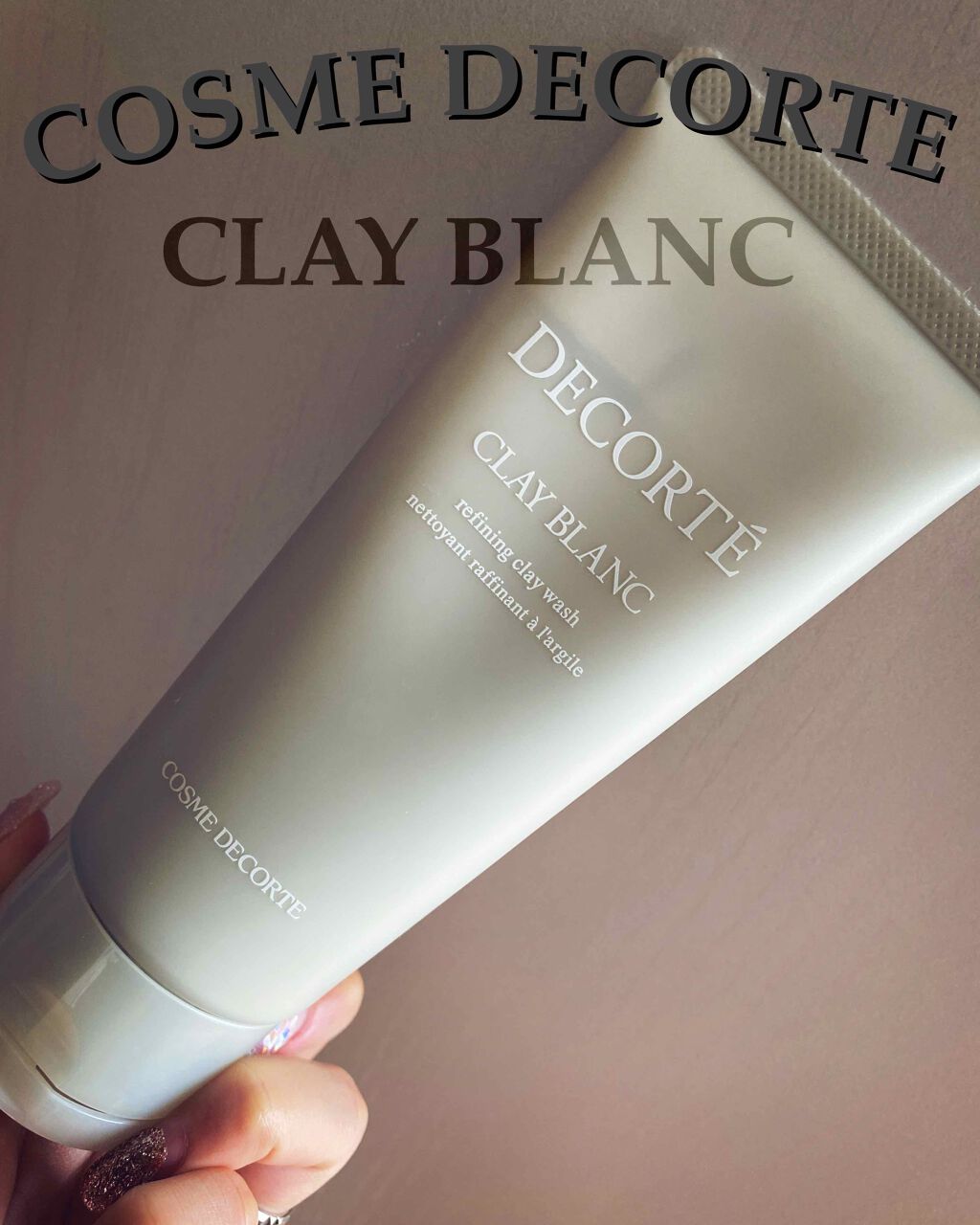 クレイ ブラン/DECORTÉ/洗顔フォームを使ったクチコミ（1枚目）
