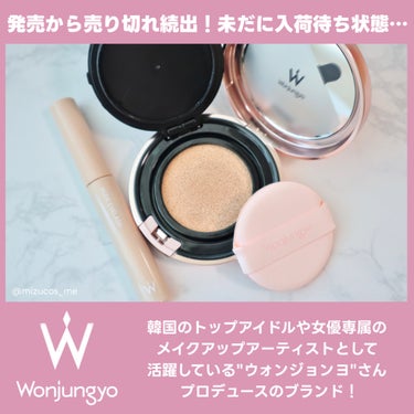 ウォンジョンヨ フィッティングクッション グロウ 02 ペールイエロー/Wonjungyo/クッションファンデーションを使ったクチコミ（2枚目）