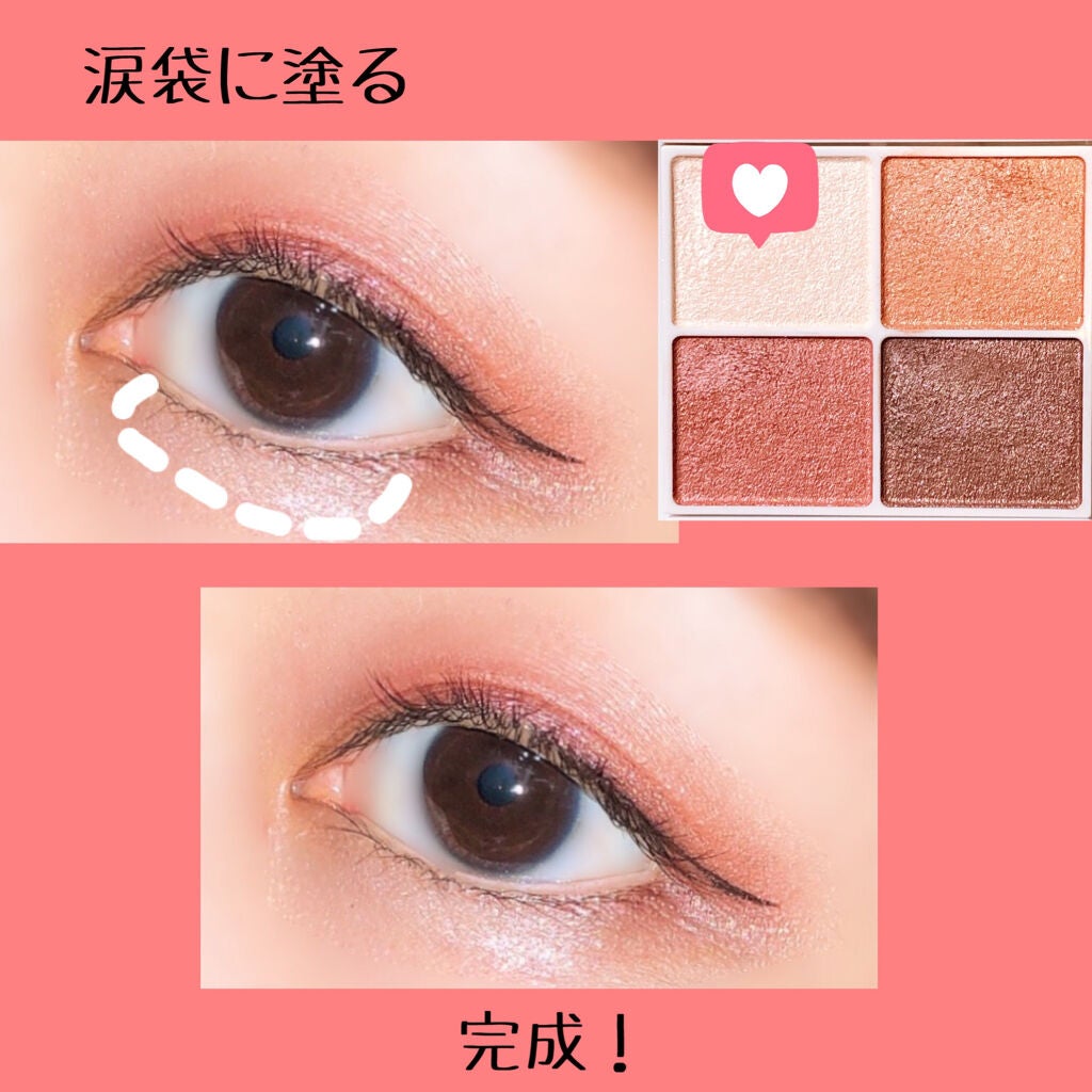 シルキースフレアイズ/キャンメイク/アイシャドウパレットを使ったクチコミ(4枚目)