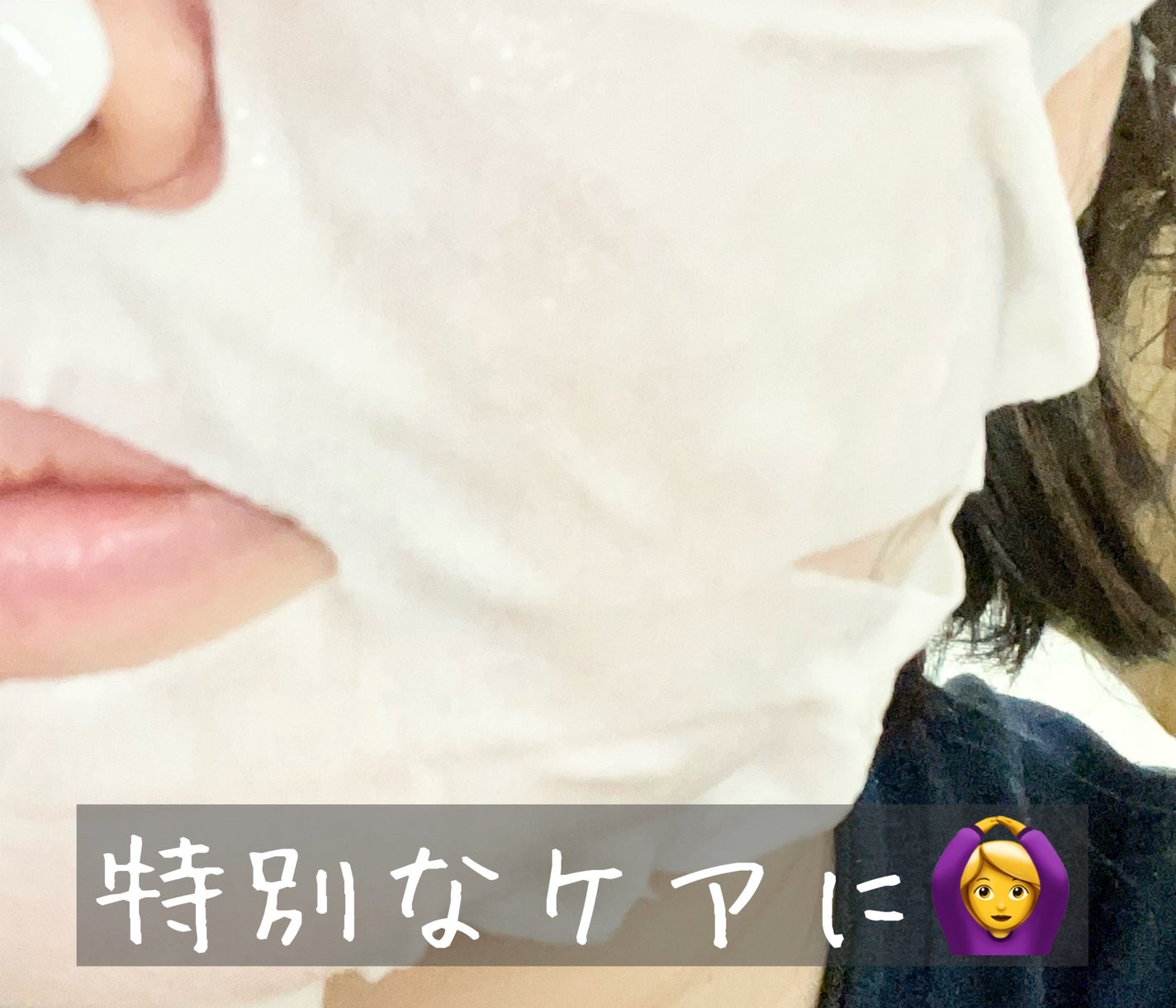 ルルルン ONE/ルルルン/シートマスク・パックを使ったクチコミ(4枚目)