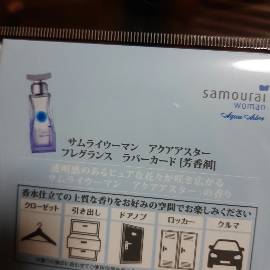 オクチレモン(マウスウォッシュ)/オクチシリーズ/マウスウォッシュ・スプレーを使ったクチコミ(5枚目)