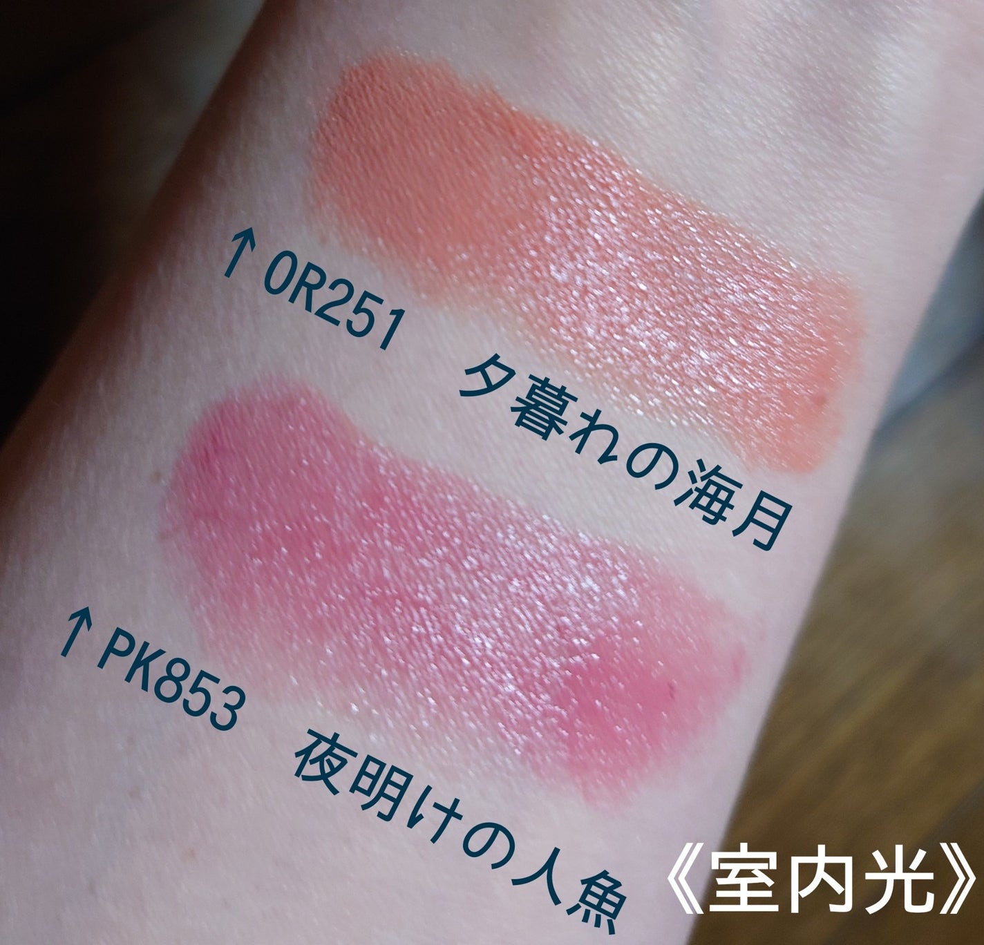 ネンマクフェイク ルージュ/Visée/口紅を使ったクチコミ(3枚目)