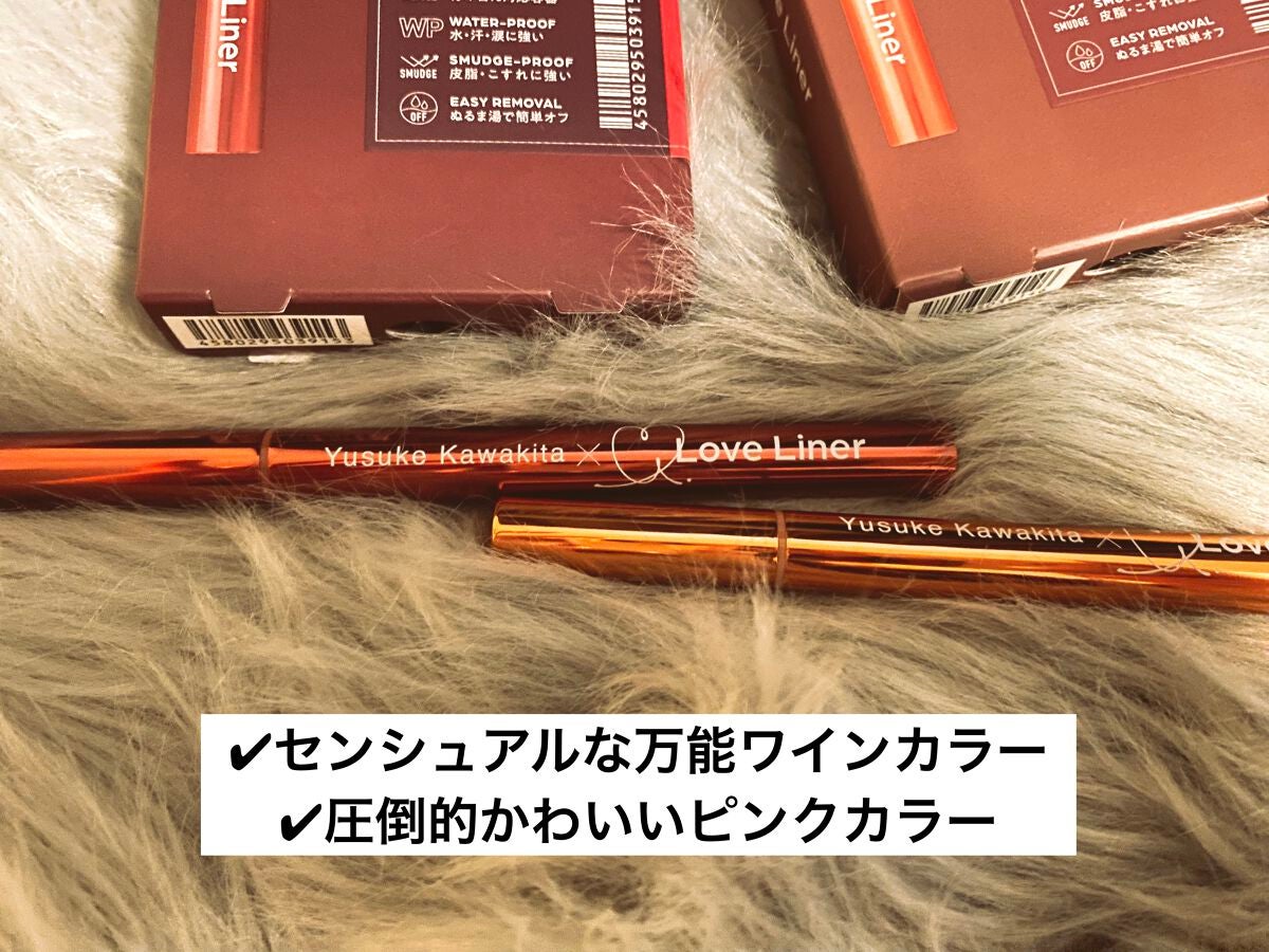 リキッドアイライナーR4/ラブ・ライナー/リキッドアイライナーを使ったクチコミ(3枚目)