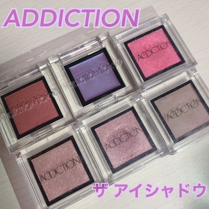 アディクション ザ アイシャドウ/ADDICTION/単色アイシャドウを使ったクチコミ(1枚目)