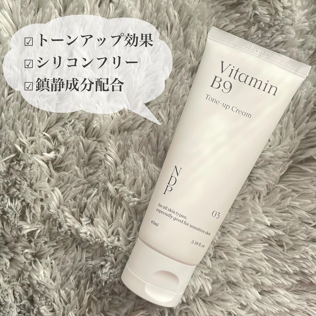ビタミンB9トーンアップクリーム/NATURAL DERMA PROJECT/化粧下地を使ったクチコミ(2枚目)