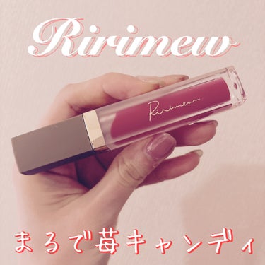 ミューテッドシアーティント/Ririmew/口紅を使ったクチコミ（1枚目）