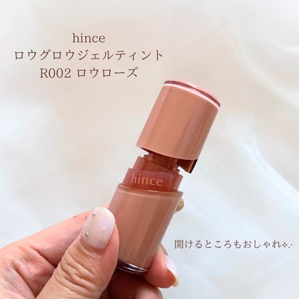 ロウグロウジェルティント/hince/リップティントを使ったクチコミ(2枚目)