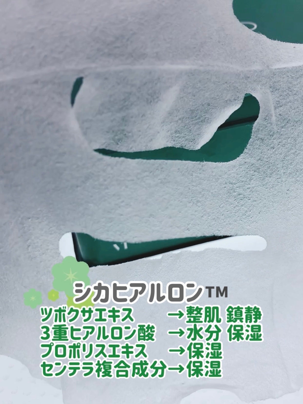 ìíðãã©ãã100 on LIPS ãVTCOSMETICSCICAãã€ãªãŒã¹ãŒãžã³ã°ãã¹ã¯ã30æ..ãïŒ3æç®ïŒ