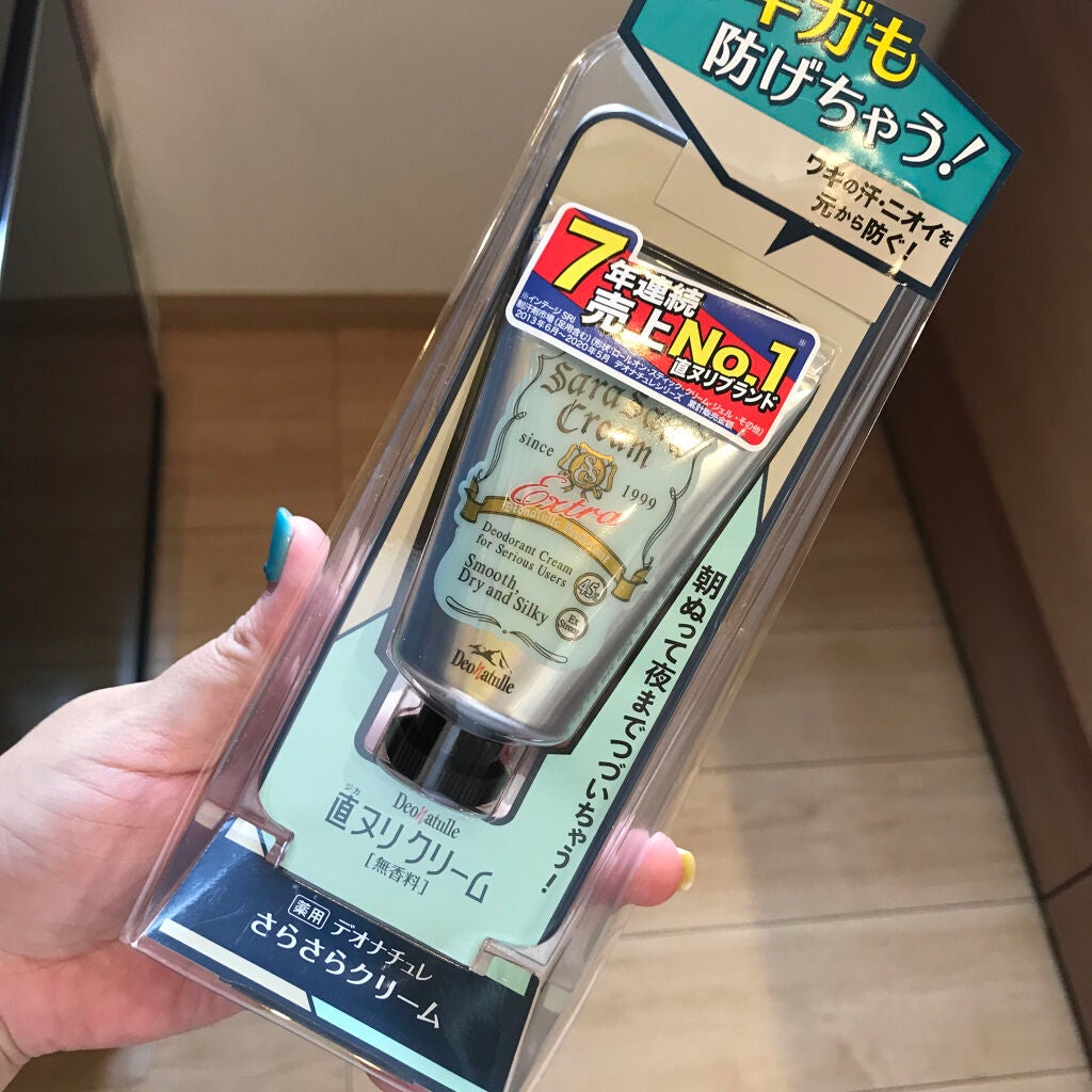 薬用さらさらクリーム/デオナチュレ/デオドラント・制汗剤を使ったクチコミ(1枚目)