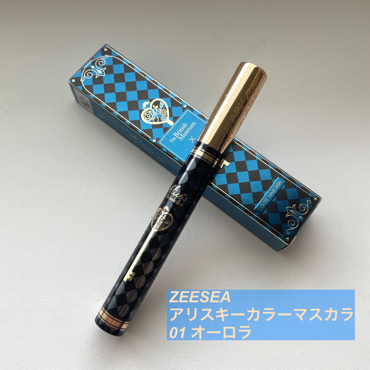 アリスシリーズ マスカラ/ZEESEA/マスカラを使ったクチコミ(1枚目)