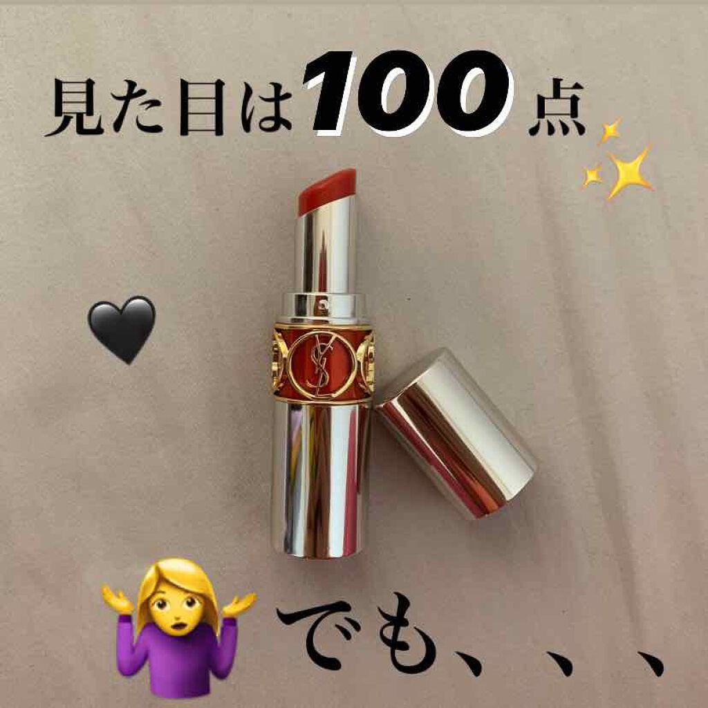 ヴォリュプテ プランプインカラー/YVES SAINT LAURENT BEAUTE/口紅を使ったクチコミ(1枚目)