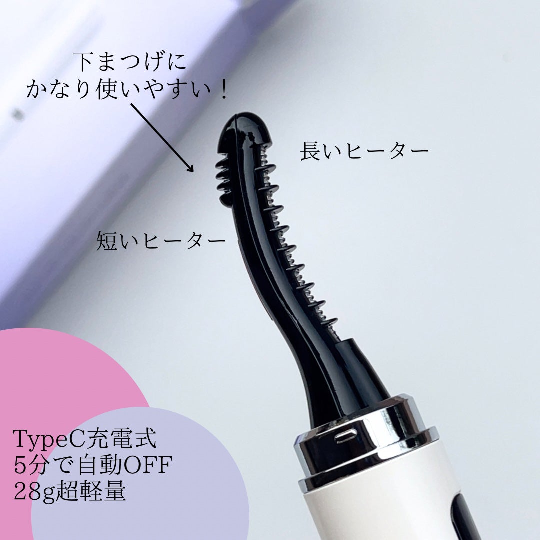 両用ホットビューラー/ANLAN/ホットビューラーを使ったクチコミ(2枚目)