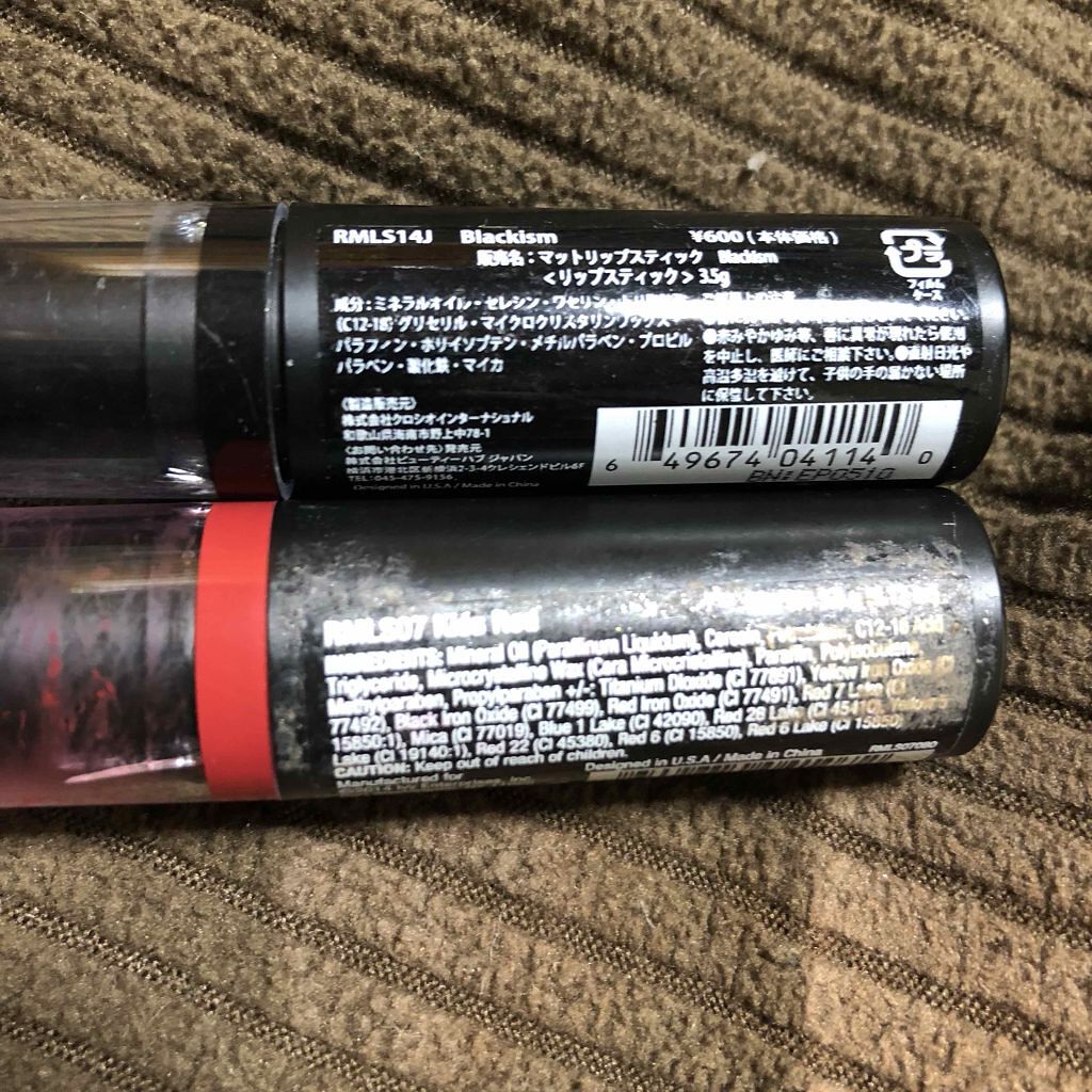 試してみた】マットリップスティック L.A.Girlの人気色・イエベブルベ