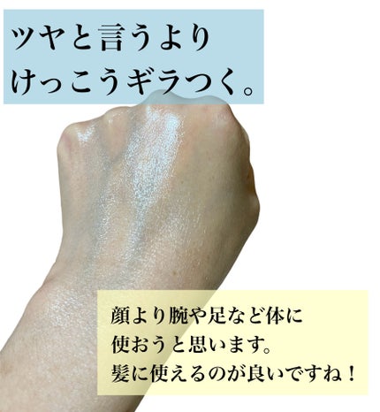 ビオレUV アクアリッチ アクアプロテクトミスト/ビオレ/日焼け止めミスト・スプレーを使ったクチコミ(2枚目)